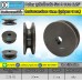 Pulley มูเล่เหล็กหล่อ ร่อง A ขนาด 2.25"